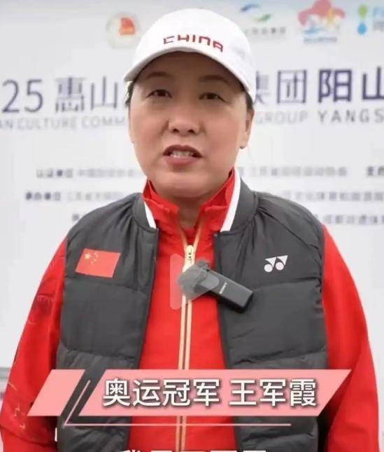 开云网站-退役后移居美国，3个孩子3个爹，52岁奥运冠军王军霞如今还好吗？|马俊仁|比赛|女儿|儿子|马拉松_新浪体育_新浪新闻