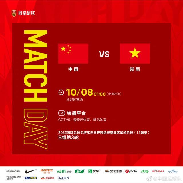 开云登录网址入口-中越公布23人名单：郭田雨入选 吴兴涵尹鸿博落选